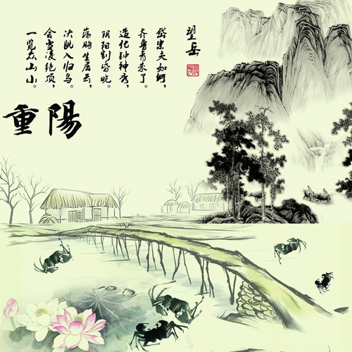 【重阳特辑】前尘如梦似离书-NJ文雨