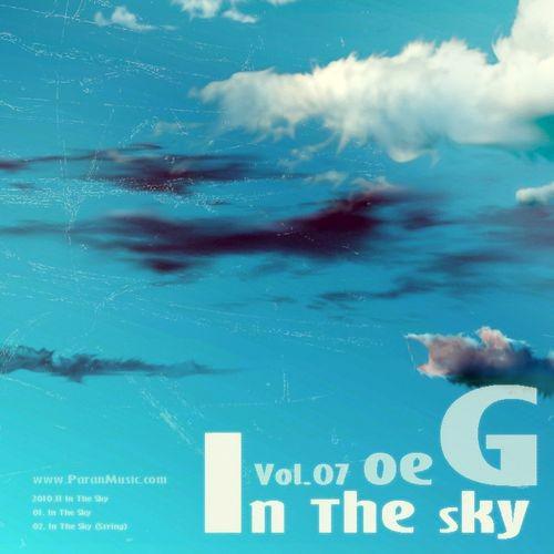 In The Sky (String Ver.)