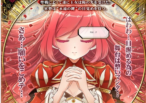 Everlasting Message