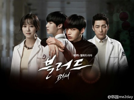열정이 된 슬픔 임나래-----韩剧《blood》原声音乐