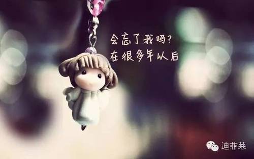 Everytime You Go Away