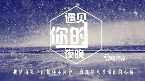 【晨曦微露】我是你的路人，一路走到底的人