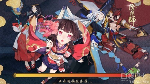 02.式神の庭 その夜