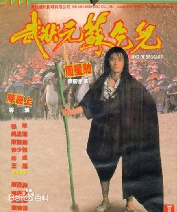 长路漫漫任我闯 陶笛音乐