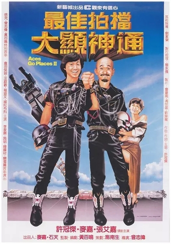 最佳拍档 陶笛 