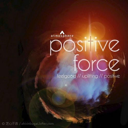Postive Force 积聚力量
