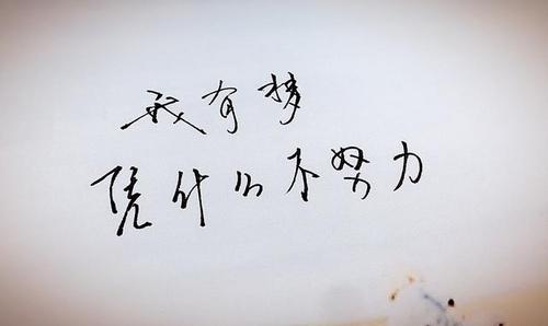 风之彩