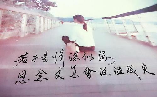 Endless Love - 无尽的爱 