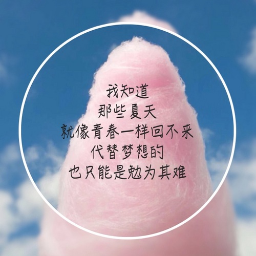 安和桥(COVER 宋东野)【钢琴】