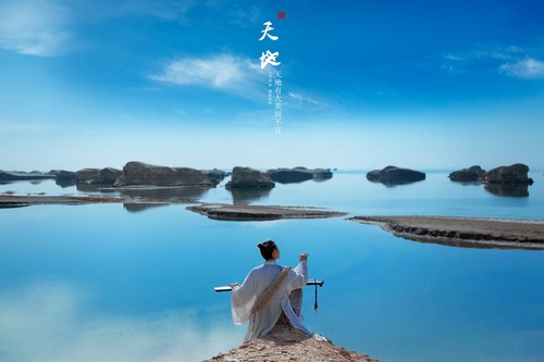 Open Skies