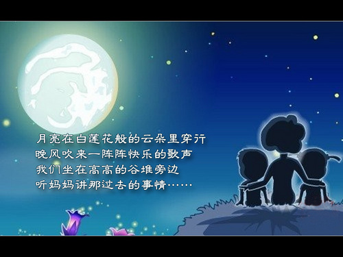 听妈妈讲那过去的事(COVER 瞿希贤)【钢琴】