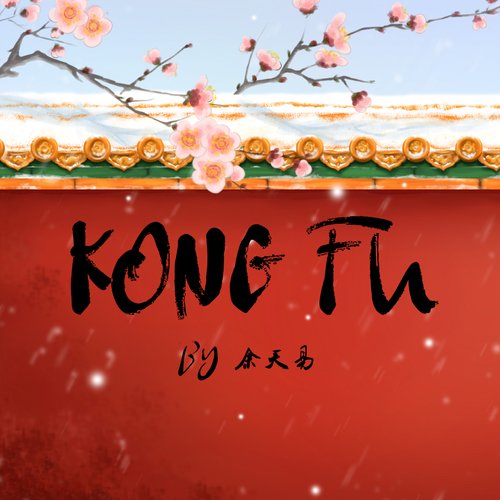 China - KongFu