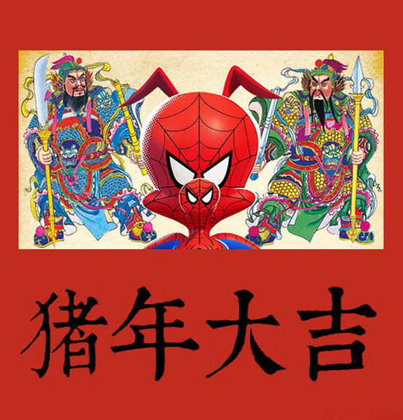 【新年好】惊奇队长 超级碗广告 提取版 