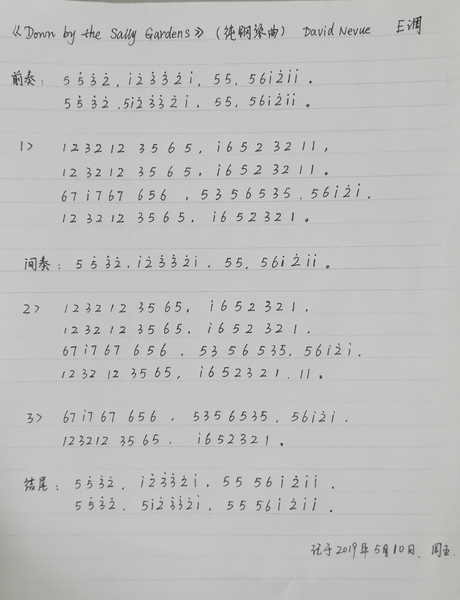 downbythesallygardens快乐原本就很简单