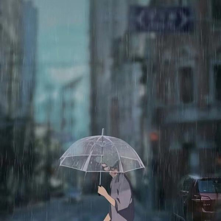 雨