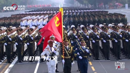 钢铁洪流进行曲(COVER 中国人民解放军军乐团)【手风琴】
