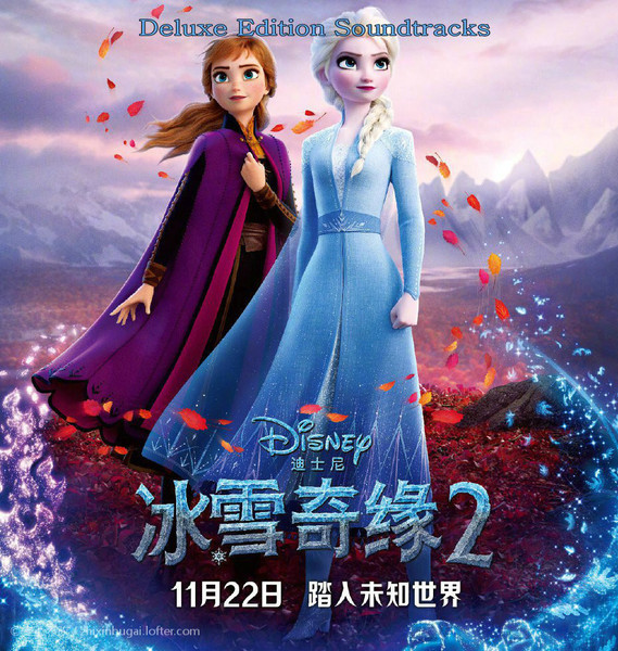 Frozen II 冰雪奇缘2 原声音乐 2019 