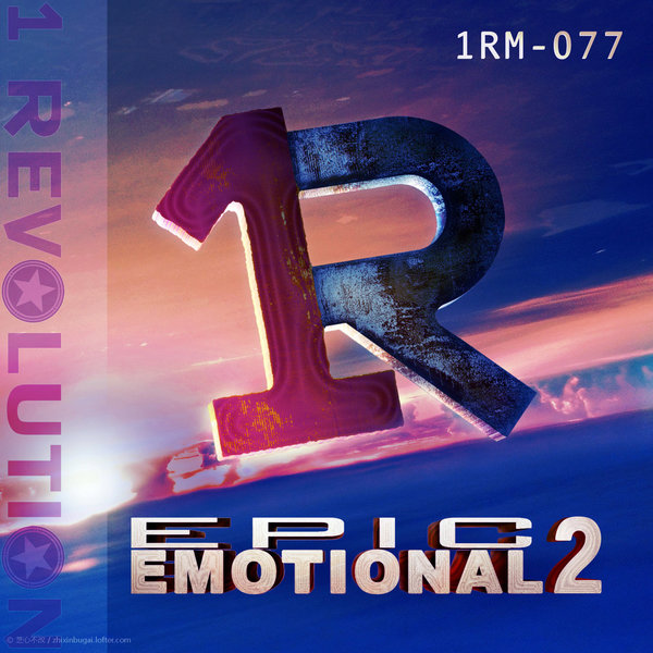 1RM-077 史诗般的情感 Vol.2 2019 <2>   