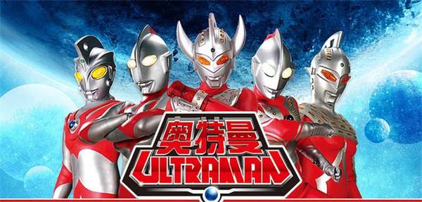 奥特曼之歌 纯音乐