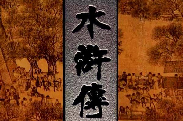 兄弟情谊