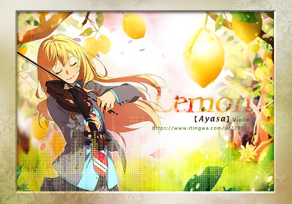  Lemon 【小提琴】