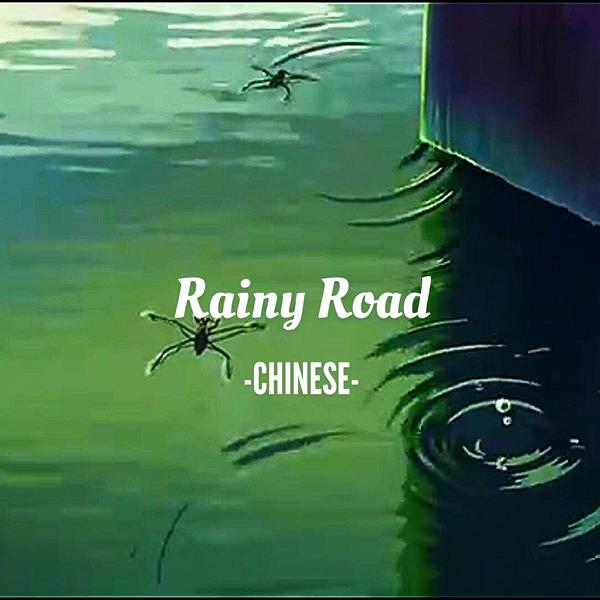 rainy road