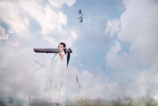 武当