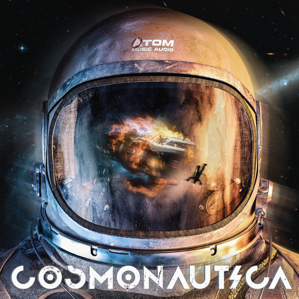 Cosmonautica 太空领航员 2020 