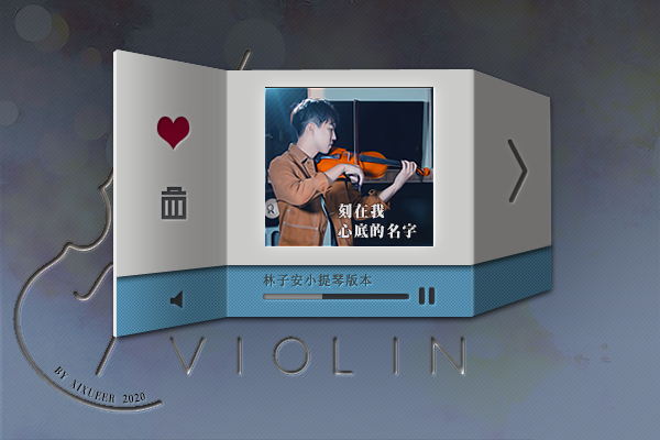 刻在我心底的名字 【Violin】