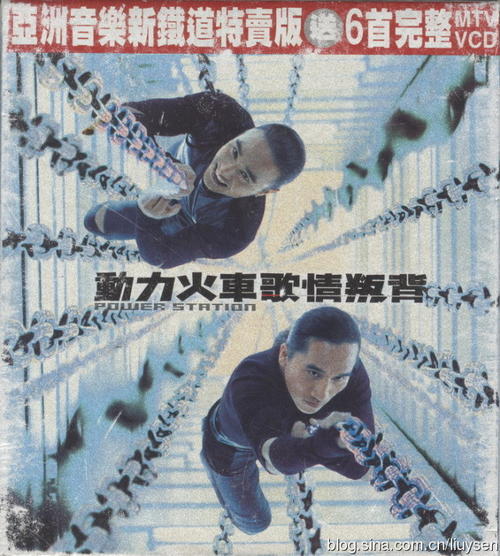 背叛情歌(COVER 动力火车)【钢琴】