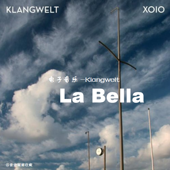 电子音乐：《La Bella》（电子乐入坑之作）
