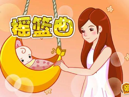 夜色钢琴曲колыбельная（摇篮曲）