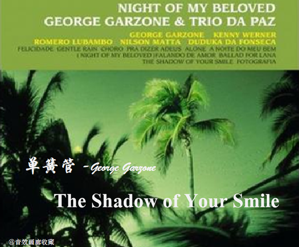 单簧管：《The Shadow Of Your Smile》