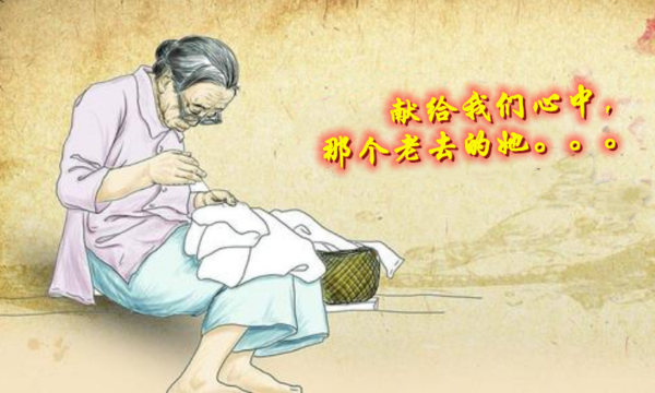 斑白 (琵琶版)