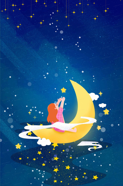晚安 