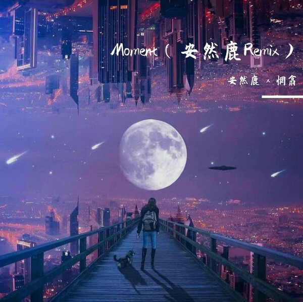 Moment
