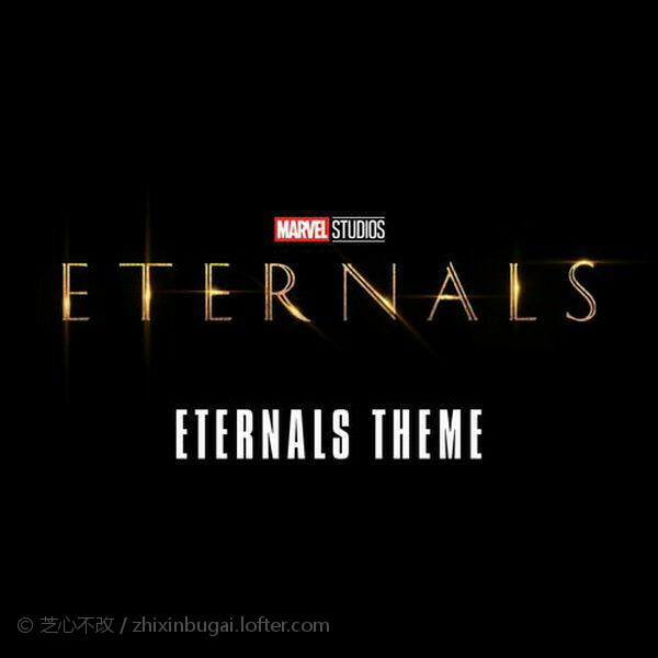 Eternals 永恒族  主题曲项目 2021    