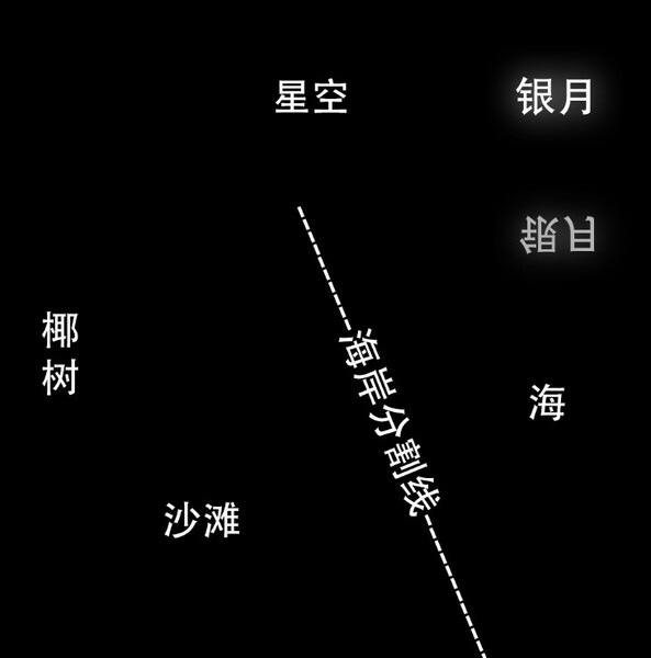Silver Moon(银月)  