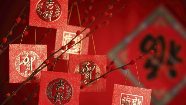 岁年春
