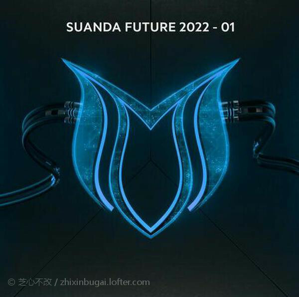 【电力十足】Suanda Future 2022-01 