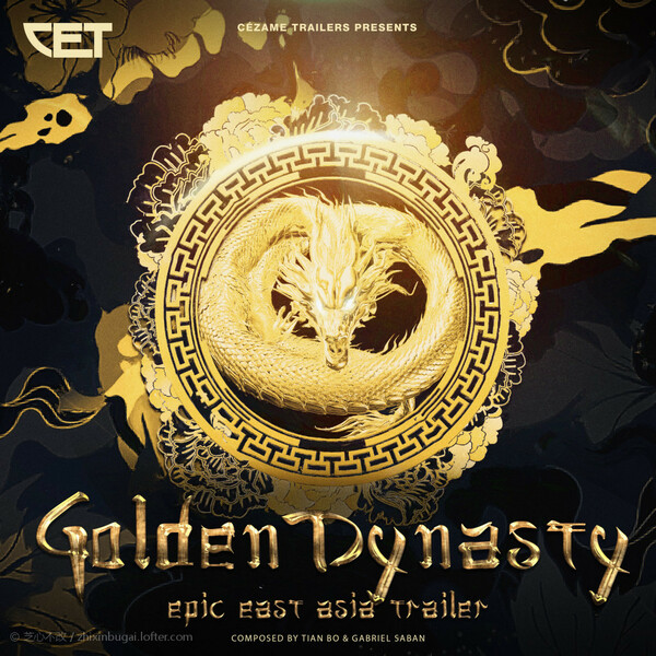 Golden Dynasty 黄金王朝 2022