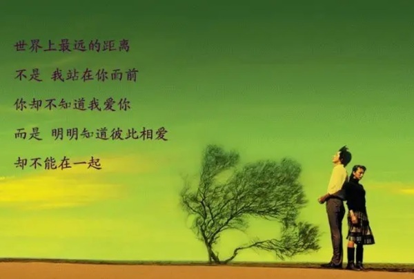 爱情诗 (C小调德国钢琴版)
