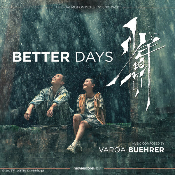 Better Days 少年的你 原声音乐 2020