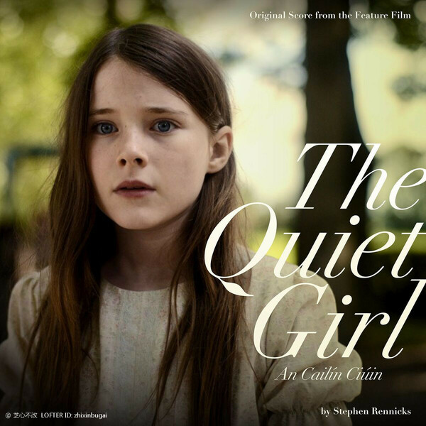 The Quiet Girl 安静女孩 原声音乐 2023 