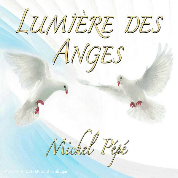 Lumière des anges 天使之光 2020 