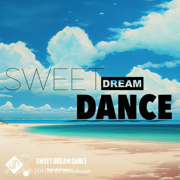 Sweet Dream Dance 甜蜜之舞 2023 