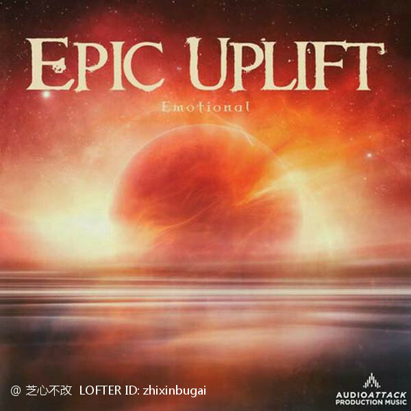 Epic Uplift Emotional 燃烧的情感 2023 