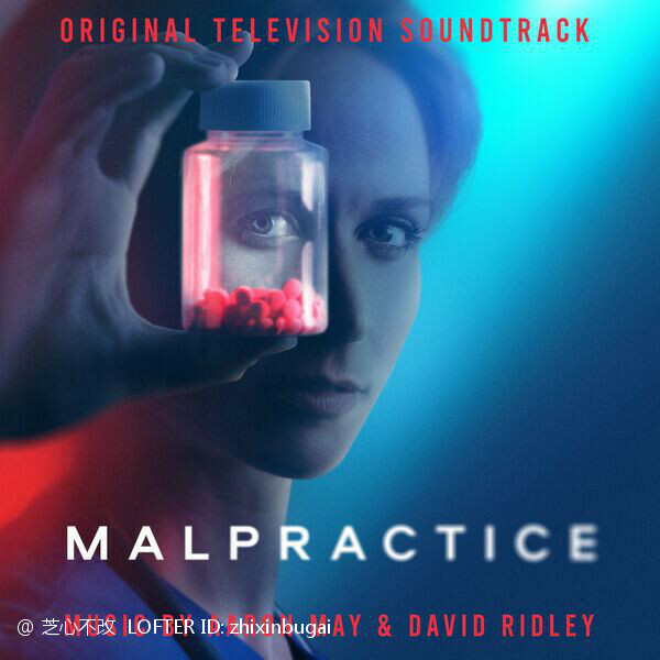 Malpractice Credit Theme 