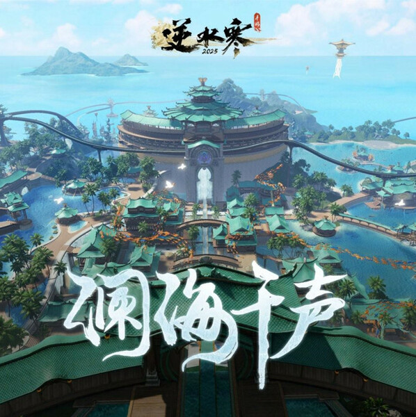 琼霞暮潮