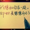 未闻花名123